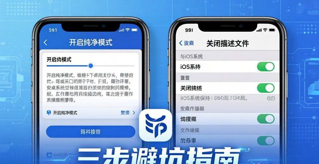如何在imTrustwallet最新版本下载中进行整体评估？_GitHub版本号核对哈希值_imTrustwallet官网下载安全验证
